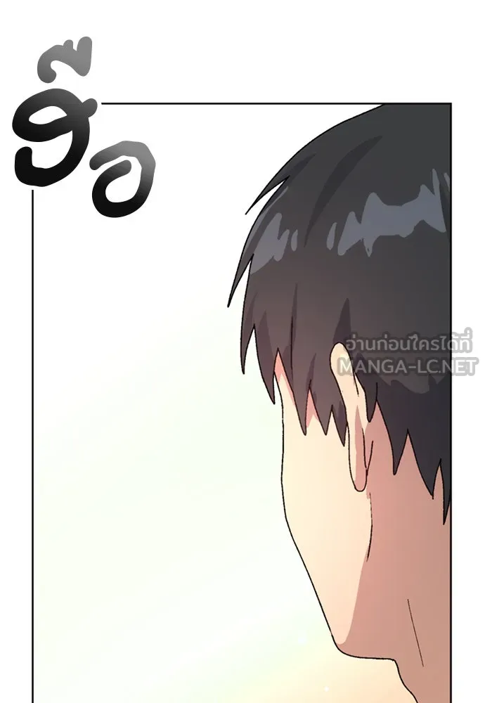 ตั้งแคมป์ฮีลใจในต่างโลก ตอนที่ 6 รูปที่ 57