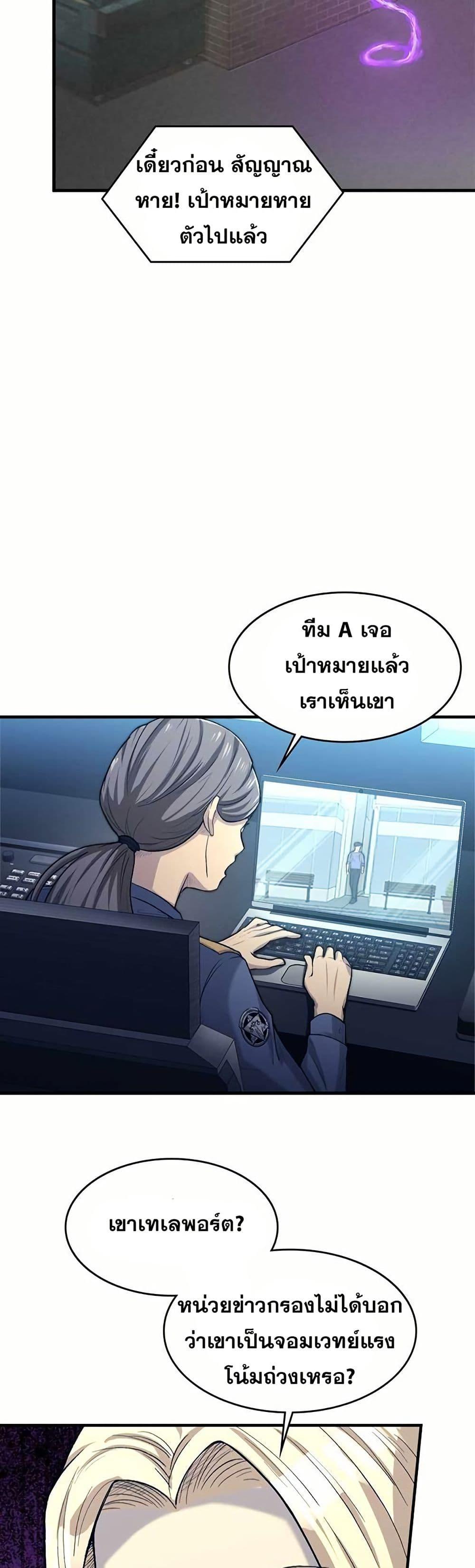 Manga-lc-com อ่านมังงะ อ่านการ์ตูน ออนไลน์ ฟรี Paranoid Mage ตอนที่ 1 2 3 4 5 6 7 8 9 10 11 12 13 14 ฟรี ไม่มีโฆษณา Manga-lc - อ่าน มังงะ อ่าน การ์ตูน ออนไลน์ อ่านมังงะ ฟรี