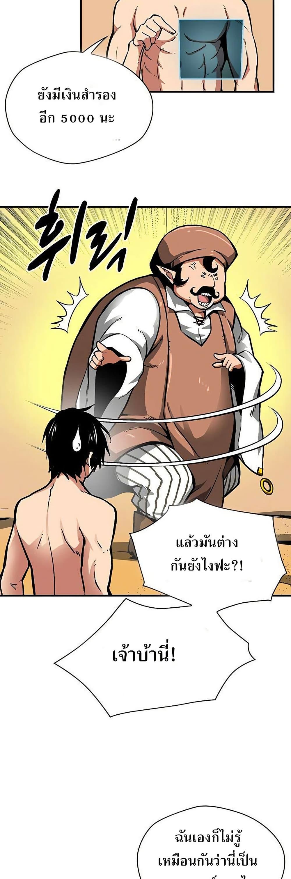 Manga-lc-com อ่านมังงะ อ่านการ์ตูน ออนไลน์ ฟรี Unbreakable ตอนที่ 1 2 3 4 5 6 7 8 9 10 11 12 13 14 ฟรี ไม่มีโฆษณา Manga-lc - อ่าน มังงะ อ่าน การ์ตูน ออนไลน์ อ่านมังงะ ฟรี