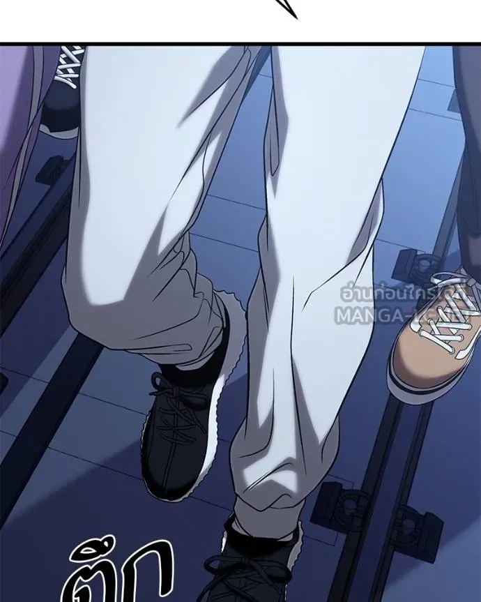 โทษที พื้นที่นี้ ตอนที่ 24 รูปที่ 163