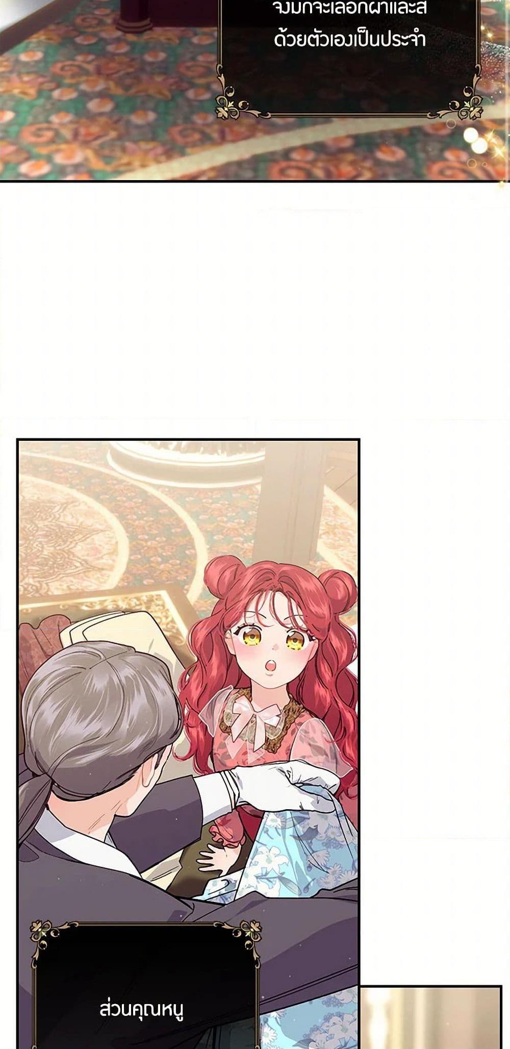 Manga-lc-com อ่านมังงะ อ่านการ์ตูน ออนไลน์ ฟรี The Elegant Sea of Savagery ตอนที่ 1 2 3 4 5 6 7 8 9 10 11 12 13 14 ฟรี ไม่มีโฆษณา Manga-lc - อ่าน มังงะ อ่าน การ์ตูน ออนไลน์ อ่านมังงะ ฟรี