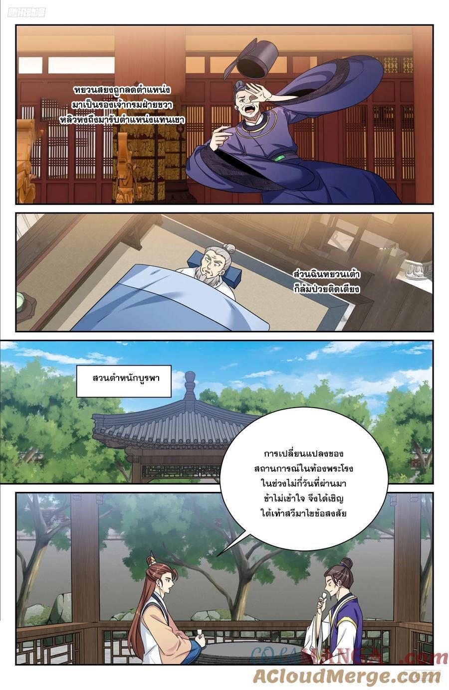 Manga-lc-com อ่านมังงะ อ่านการ์ตูน ออนไลน์ ฟรี Nightwatcher ตอนที่ 1 2 3 4 5 6 7 8 9 10 11 12 13 14 ฟรี ไม่มีโฆษณา Manga-lc - อ่าน มังงะ อ่าน การ์ตูน ออนไลน์ อ่านมังงะ ฟรี