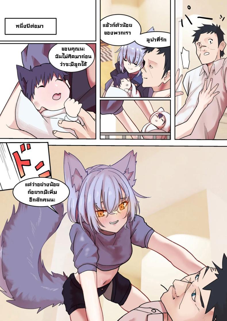 Doujin-Lc- อ่าน โดจิน มังฮวา เกาหลี ญี่ปุ่น จีน แปลไทย ฮิลใจ [Souen] A Messenger's Healing (Arknights) ตอนที่ 1 2 3 4 5 6 7 8 9 10 11 12 13 14 ฟรี ไม่มีโฆษณา อ่าน โดจิน Manhwa เกาหลี ญี่ปุ่น จีน เรามีครบ คัดมาให้เน้นๆ โดจิน 18+ รับประกันความฟินโดย  Doujin Lc