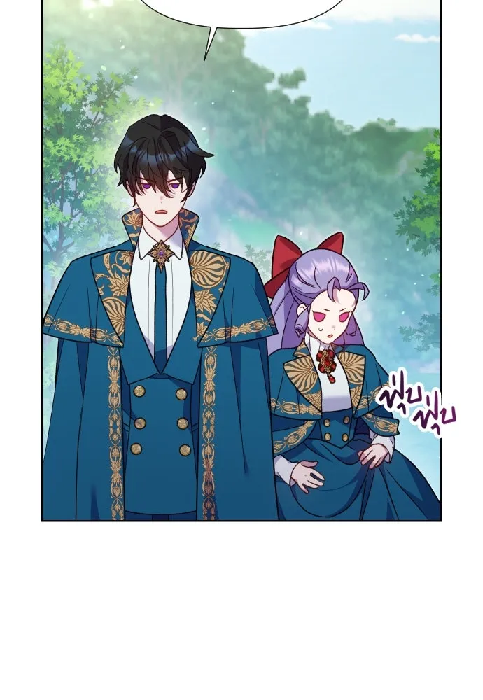 นักเล่นแร่แปรธาตุสายเปย์ ตอนที่ 13 รูปที่ 47