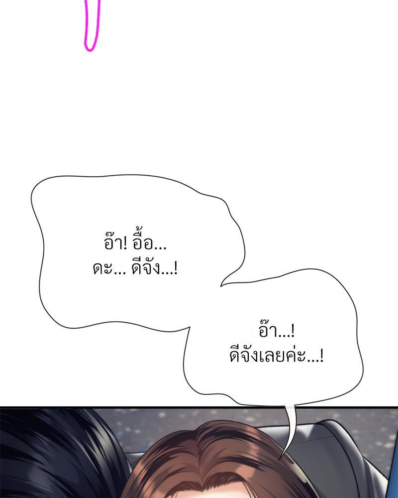 Doujin-Lc- อ่าน โดจิน มังฮวา เกาหลี ญี่ปุ่น จีน แปลไทย Delirious Diary ตอนที่ 1 2 3 4 5 6 7 8 9 10 11 12 13 14 ฟรี ไม่มีโฆษณา อ่าน โดจิน Manhwa เกาหลี ญี่ปุ่น จีน เรามีครบ คัดมาให้เน้นๆ โดจิน 18+ รับประกันความฟินโดย  Doujin Lc