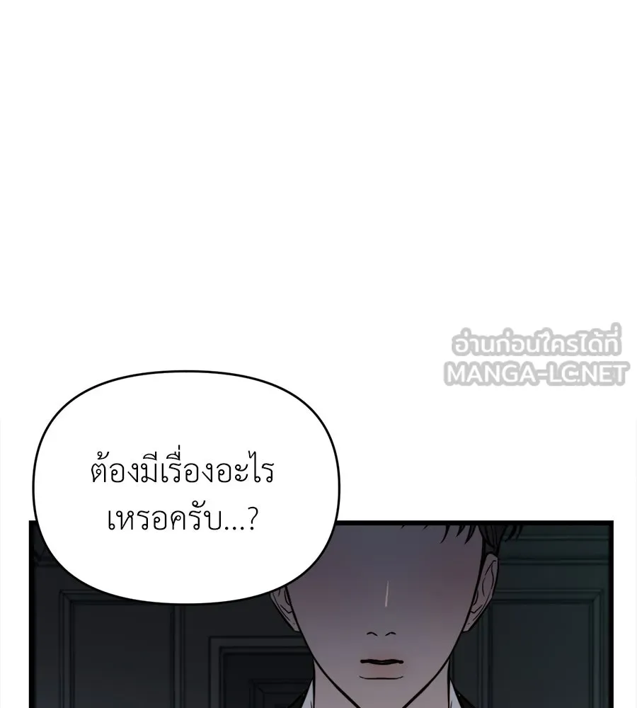 ปรารถนารักอันงดงาม ตอนที่ 8 รูปที่ 81