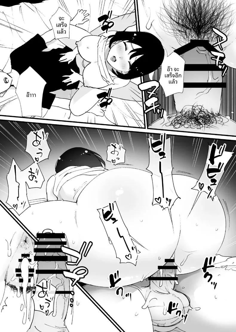 Doujin-Lc- อ่าน โดจิน มังฮวา เกาหลี ญี่ปุ่น จีน แปลไทย รูนั้นของเเม่ (Okuta) ตอนที่ 1 2 3 4 5 6 7 8 9 10 11 12 13 14 ฟรี ไม่มีโฆษณา อ่าน โดจิน Manhwa เกาหลี ญี่ปุ่น จีน เรามีครบ คัดมาให้เน้นๆ โดจิน 18+ รับประกันความฟินโดย  Doujin Lc