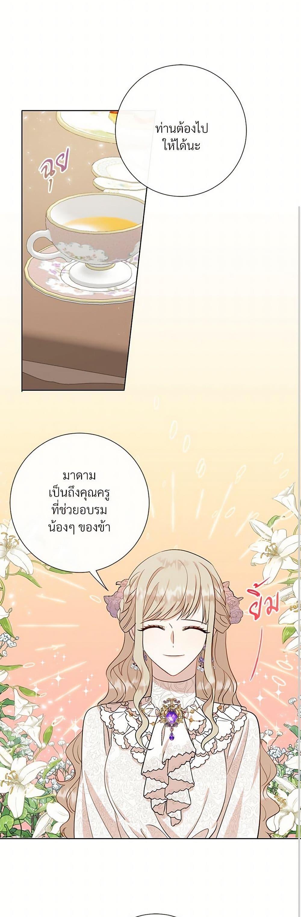 Manga-lc-com อ่านมังงะ อ่านการ์ตูน ออนไลน์ ฟรี Please Don’t Eat Me! ตอนที่ 1 2 3 4 5 6 7 8 9 10 11 12 13 14 ฟรี ไม่มีโฆษณา Manga-lc - อ่าน มังงะ อ่าน การ์ตูน ออนไลน์ อ่านมังงะ ฟรี