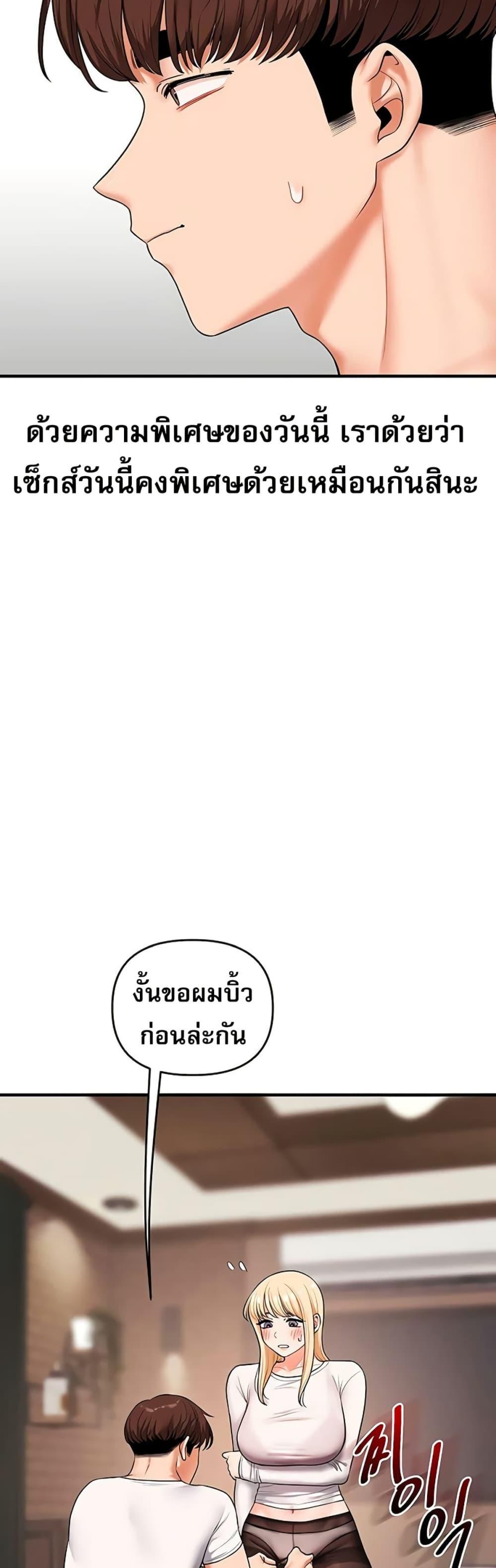 Doujin-Lc- อ่าน โดจิน มังฮวา เกาหลี ญี่ปุ่น จีน แปลไทย Relationship Reversal ตอนที่ 1 2 3 4 5 6 7 8 9 10 11 12 13 14 ฟรี ไม่มีโฆษณา อ่าน โดจิน Manhwa เกาหลี ญี่ปุ่น จีน เรามีครบ คัดมาให้เน้นๆ โดจิน 18+ รับประกันความฟินโดย  Doujin Lc