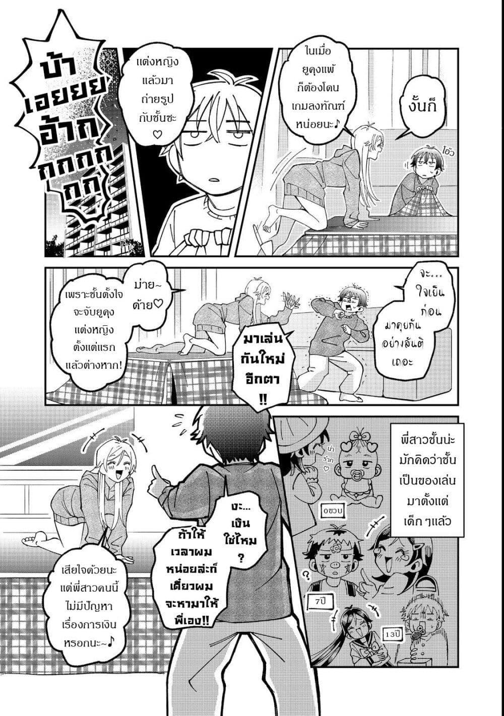 Manga-lc-com อ่านมังงะ อ่านการ์ตูน ออนไลน์ ฟรี Gakkou de Yuumei na 3-Dai Bishoujo no Akogare wa, Ninki Model no Josou Shita Ore rashii ตอนที่ 1 2 3 4 5 6 7 8 9 10 11 12 13 14 ฟรี ไม่มีโฆษณา Manga-lc - อ่าน มังงะ อ่าน การ์ตูน ออนไลน์ อ่านมังงะ ฟรี