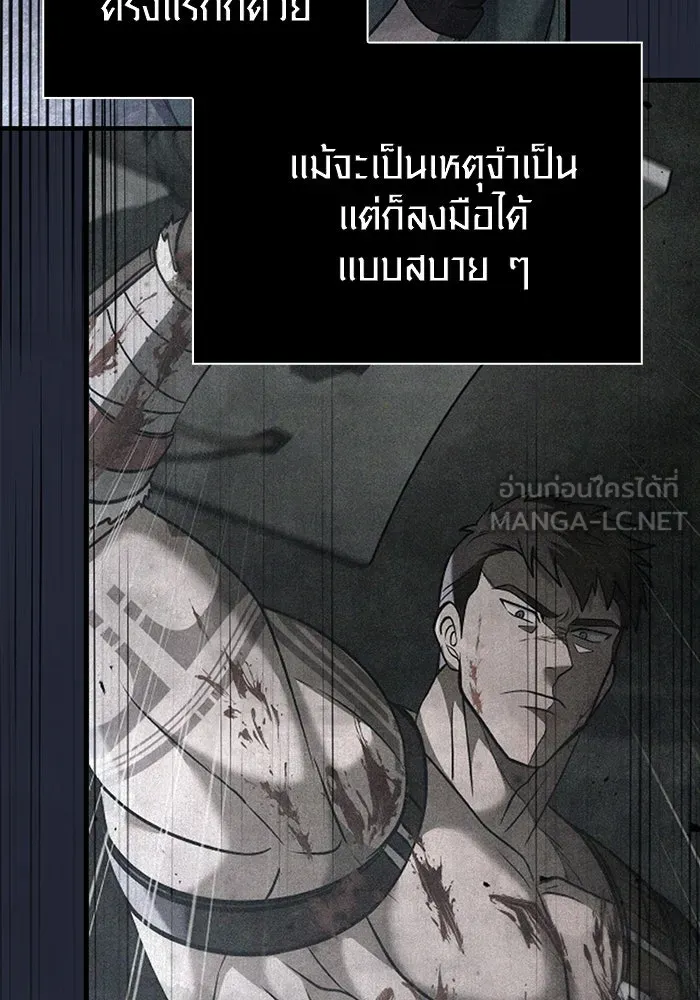 เอาชีวิตรอดในเกมฉบับคนเถื่อน ตอนที่ 35 รูปที่ 123