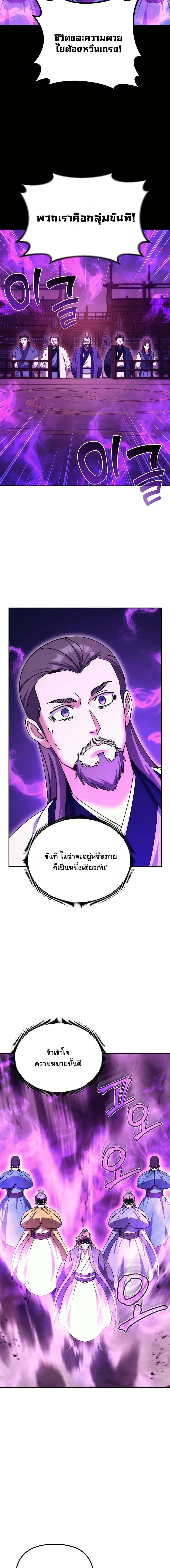 Manga-lc-com อ่านมังงะ อ่านการ์ตูน ออนไลน์ ฟรี The Eunuch’s Second Life ตอนที่ 1 2 3 4 5 6 7 8 9 10 11 12 13 14 ฟรี ไม่มีโฆษณา Manga-lc - อ่าน มังงะ อ่าน การ์ตูน ออนไลน์ อ่านมังงะ ฟรี