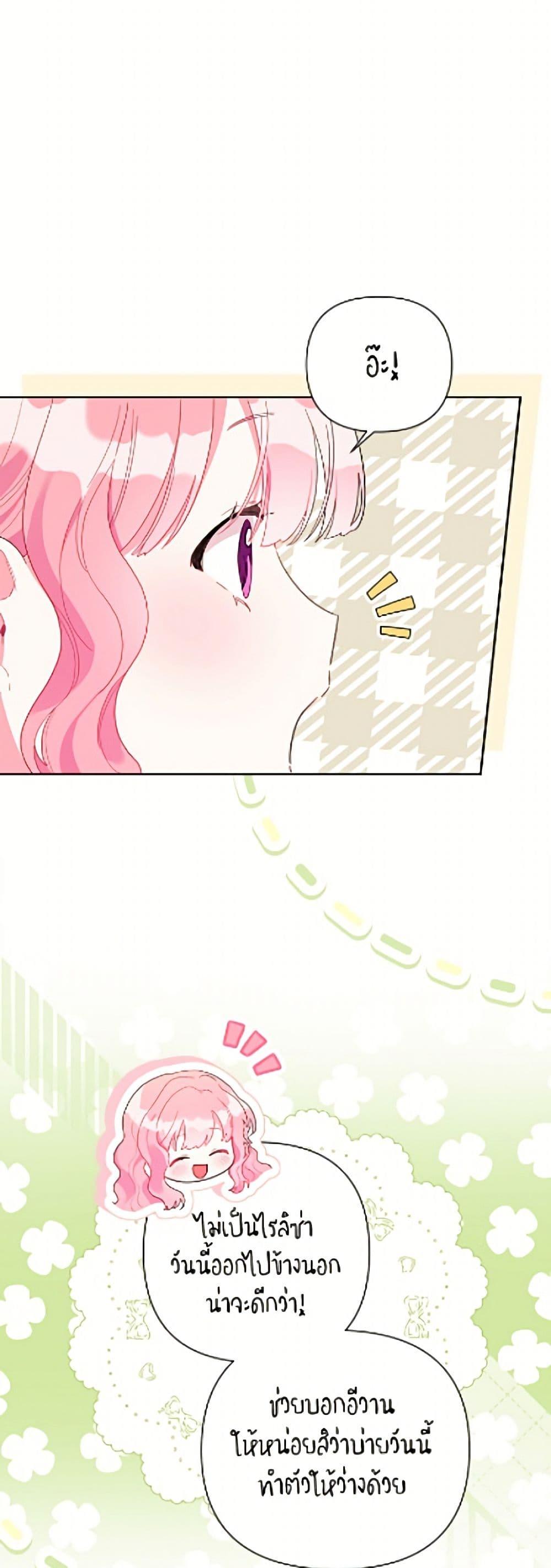 Manga-lc-com อ่านมังงะ อ่านการ์ตูน ออนไลน์ ฟรี The Archvillain’s Daughter-in-Law ตอนที่ 1 2 3 4 5 6 7 8 9 10 11 12 13 14 ฟรี ไม่มีโฆษณา Manga-lc - อ่าน มังงะ อ่าน การ์ตูน ออนไลน์ อ่านมังงะ ฟรี