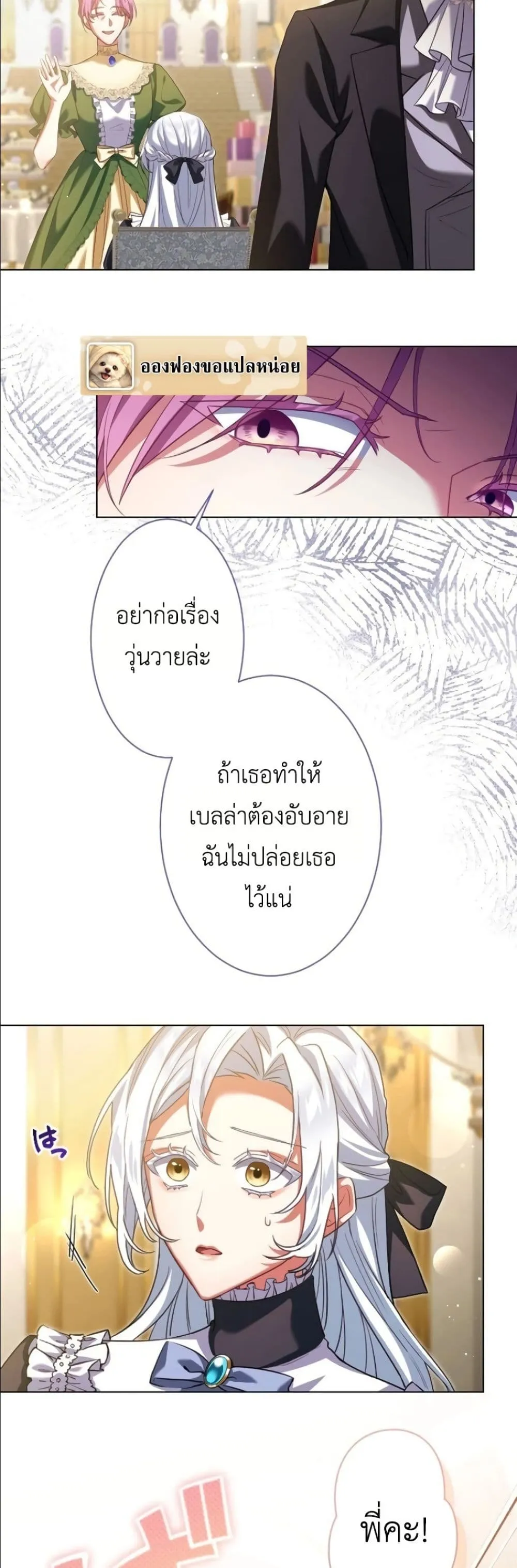 Manga-lc-com อ่านมังงะ อ่านการ์ตูน ออนไลน์ ฟรี Behold The Perfect Villainess ตอนที่ 1 2 3 4 5 6 7 8 9 10 11 12 13 14 ฟรี ไม่มีโฆษณา Manga-lc - อ่าน มังงะ อ่าน การ์ตูน ออนไลน์ อ่านมังงะ ฟรี