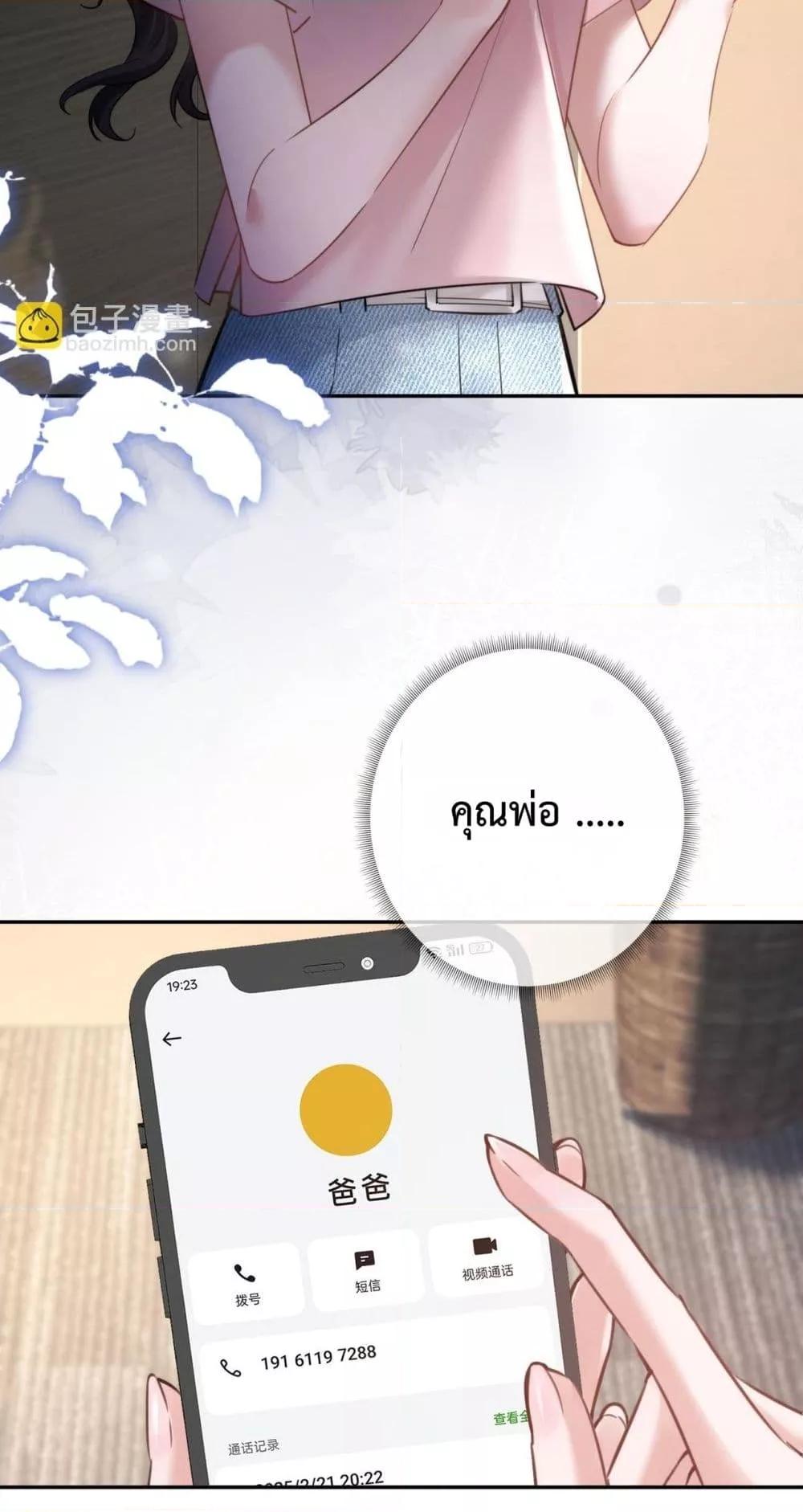 Manga-lc-com อ่านมังงะ อ่านการ์ตูน ออนไลน์ ฟรี ParanoidCEO,P ตอนที่ 1 2 3 4 5 6 7 8 9 10 11 12 13 14 ฟรี ไม่มีโฆษณา Manga-lc - อ่าน มังงะ อ่าน การ์ตูน ออนไลน์ อ่านมังงะ ฟรี