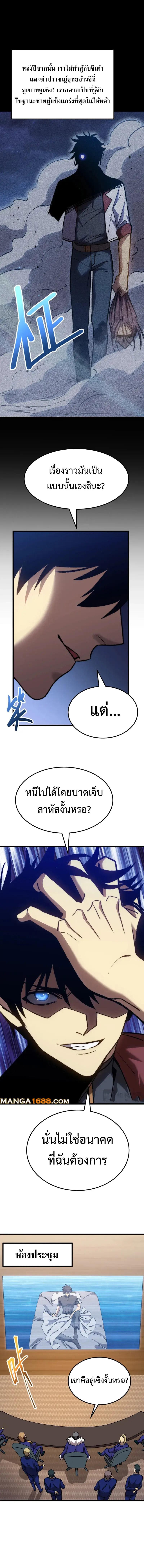 Manga-lc-com อ่านมังงะ อ่านการ์ตูน ออนไลน์ ฟรี Logging 10,000 Years into the Future ตอนที่ 1 2 3 4 5 6 7 8 9 10 11 12 13 14 ฟรี ไม่มีโฆษณา Manga-lc - อ่าน มังงะ อ่าน การ์ตูน ออนไลน์ อ่านมังงะ ฟรี