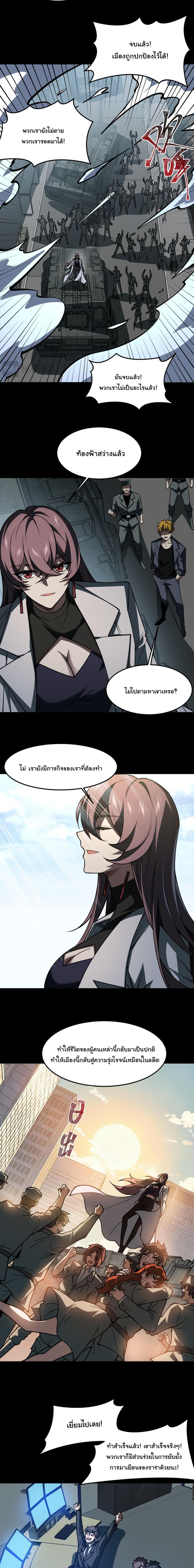 Manga-lc-com อ่านมังงะ อ่านการ์ตูน ออนไลน์ ฟรี After breaking up with the school beauty, I became a martial arts master ตอนที่ 1 2 3 4 5 6 7 8 9 10 11 12 13 14 ฟรี ไม่มีโฆษณา Manga-lc - อ่าน มังงะ อ่าน การ์ตูน ออนไลน์ อ่านมังงะ ฟรี