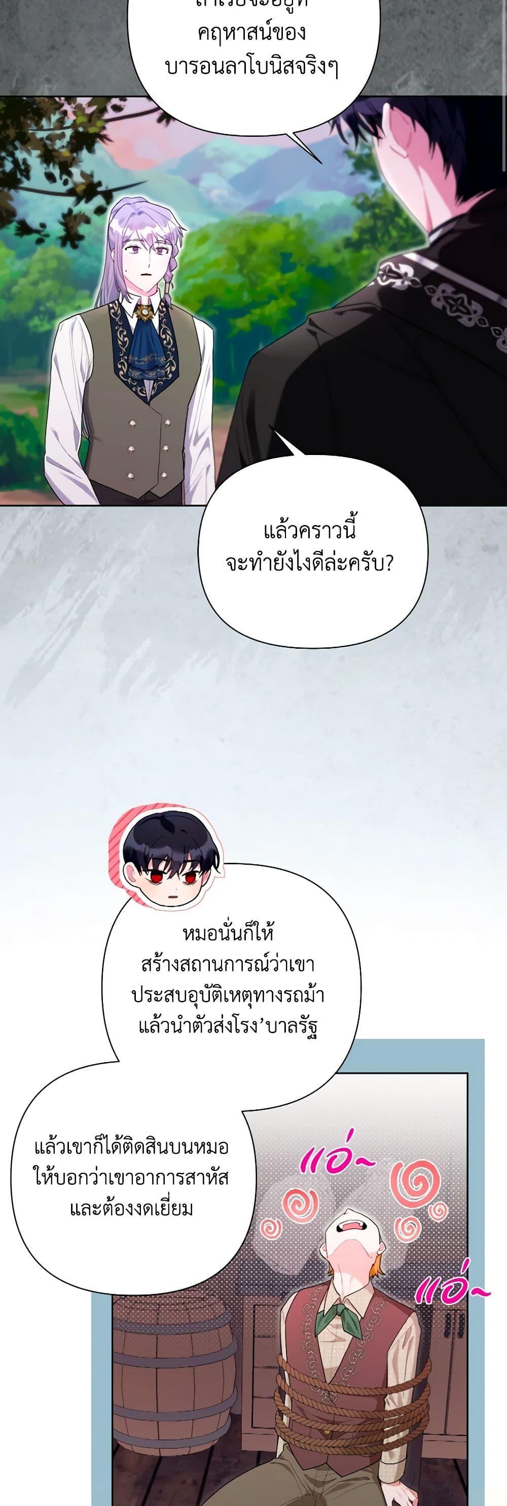Manga-lc-com อ่านมังงะ อ่านการ์ตูน ออนไลน์ ฟรี The Archvillain’s Daughter-in-Law ตอนที่ 1 2 3 4 5 6 7 8 9 10 11 12 13 14 ฟรี ไม่มีโฆษณา Manga-lc - อ่าน มังงะ อ่าน การ์ตูน ออนไลน์ อ่านมังงะ ฟรี