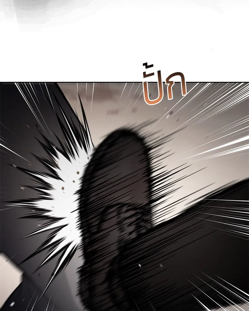 แบคXX ตอนที่ 98 รูปที่ 49