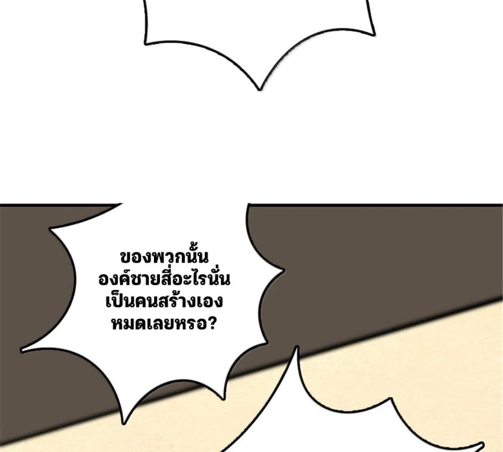 Manga-lc-com อ่านมังงะ อ่านการ์ตูน ออนไลน์ ฟรี Release That Witch ตอนที่ 1 2 3 4 5 6 7 8 9 10 11 12 13 14 ฟรี ไม่มีโฆษณา Manga-lc - อ่าน มังงะ อ่าน การ์ตูน ออนไลน์ อ่านมังงะ ฟรี
