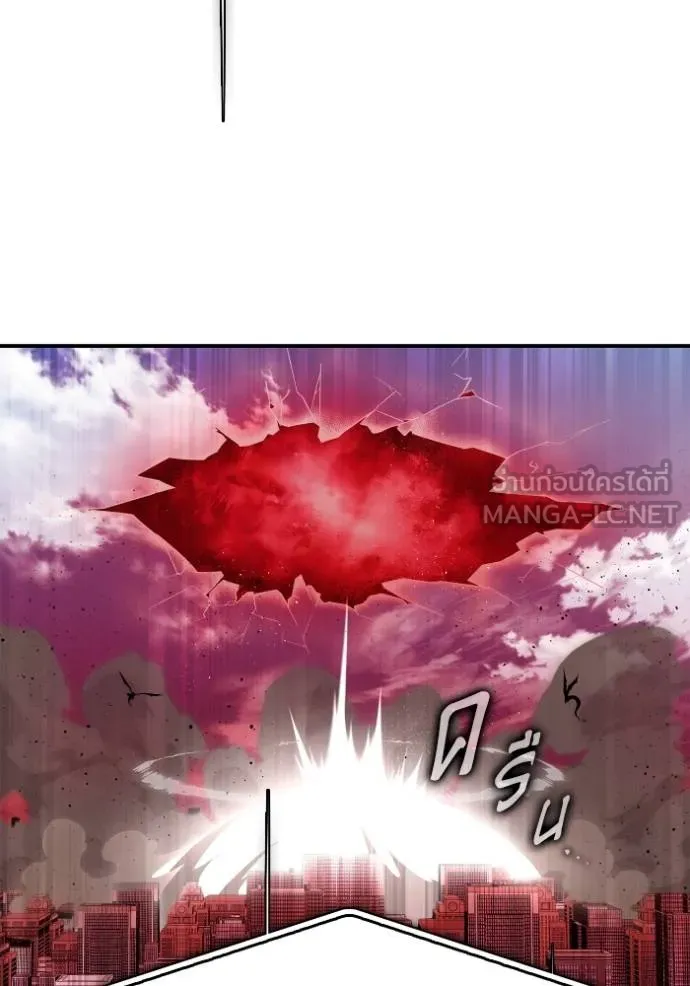 เกมของยอดมนุษย์ ตอนที่ 140 รูปที่ 174