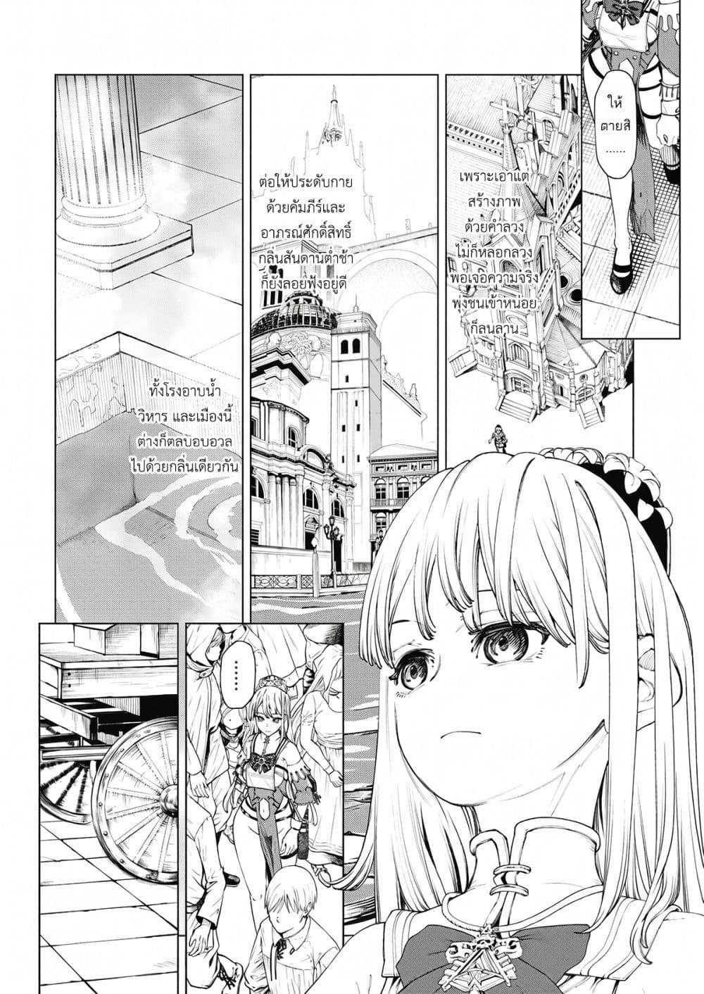 Manga-lc-com อ่านมังงะ อ่านการ์ตูน ออนไลน์ ฟรี Yuusha-goroshi no Hanayome ตอนที่ 1 2 3 4 5 6 7 8 9 10 11 12 13 14 ฟรี ไม่มีโฆษณา Manga-lc - อ่าน มังงะ อ่าน การ์ตูน ออนไลน์ อ่านมังงะ ฟรี
