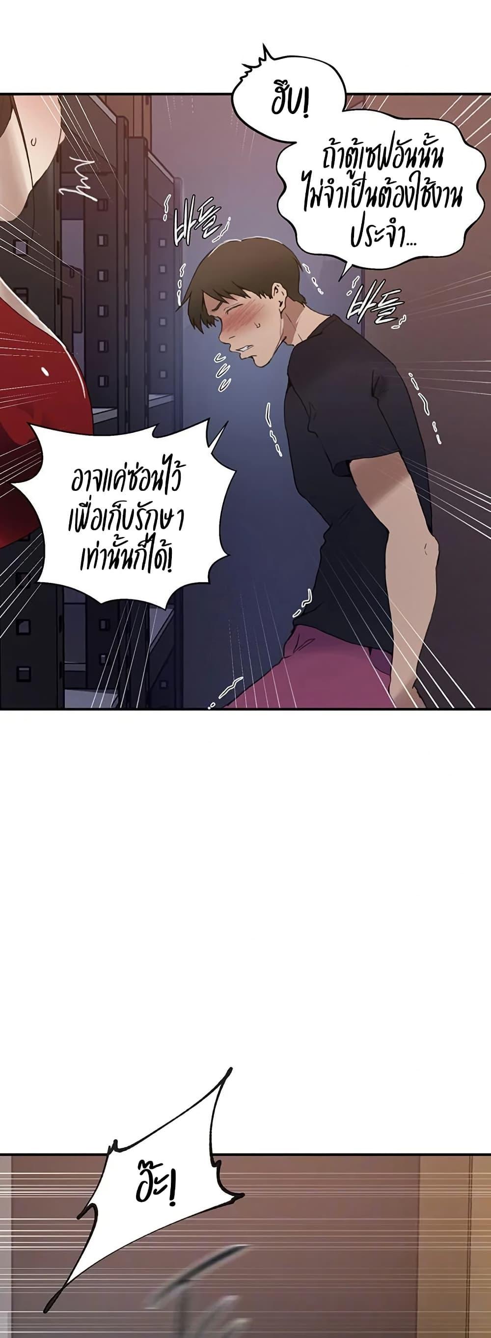 Doujin-Lc- อ่าน โดจิน มังฮวา เกาหลี ญี่ปุ่น จีน แปลไทย Secret Class ตอนที่ 1 2 3 4 5 6 7 8 9 10 11 12 13 14 ฟรี ไม่มีโฆษณา อ่าน โดจิน Manhwa เกาหลี ญี่ปุ่น จีน เรามีครบ คัดมาให้เน้นๆ โดจิน 18+ รับประกันความฟินโดย  Doujin Lc