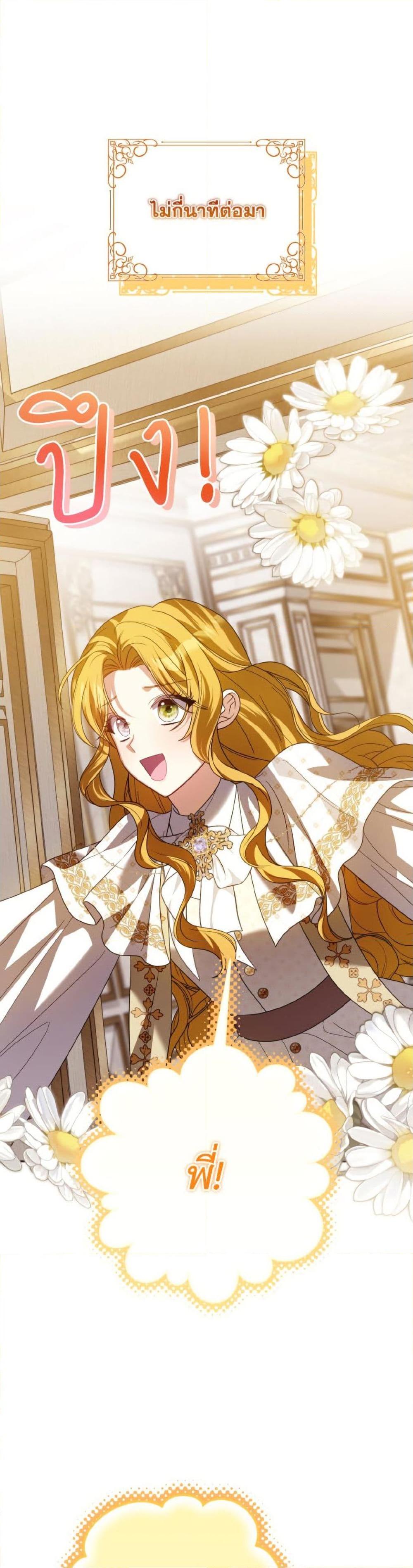 Manga-lc-com อ่านมังงะ อ่านการ์ตูน ออนไลน์ ฟรี I Met the Male Lead in Prison ตอนที่ 1 2 3 4 5 6 7 8 9 10 11 12 13 14 ฟรี ไม่มีโฆษณา Manga-lc - อ่าน มังงะ อ่าน การ์ตูน ออนไลน์ อ่านมังงะ ฟรี