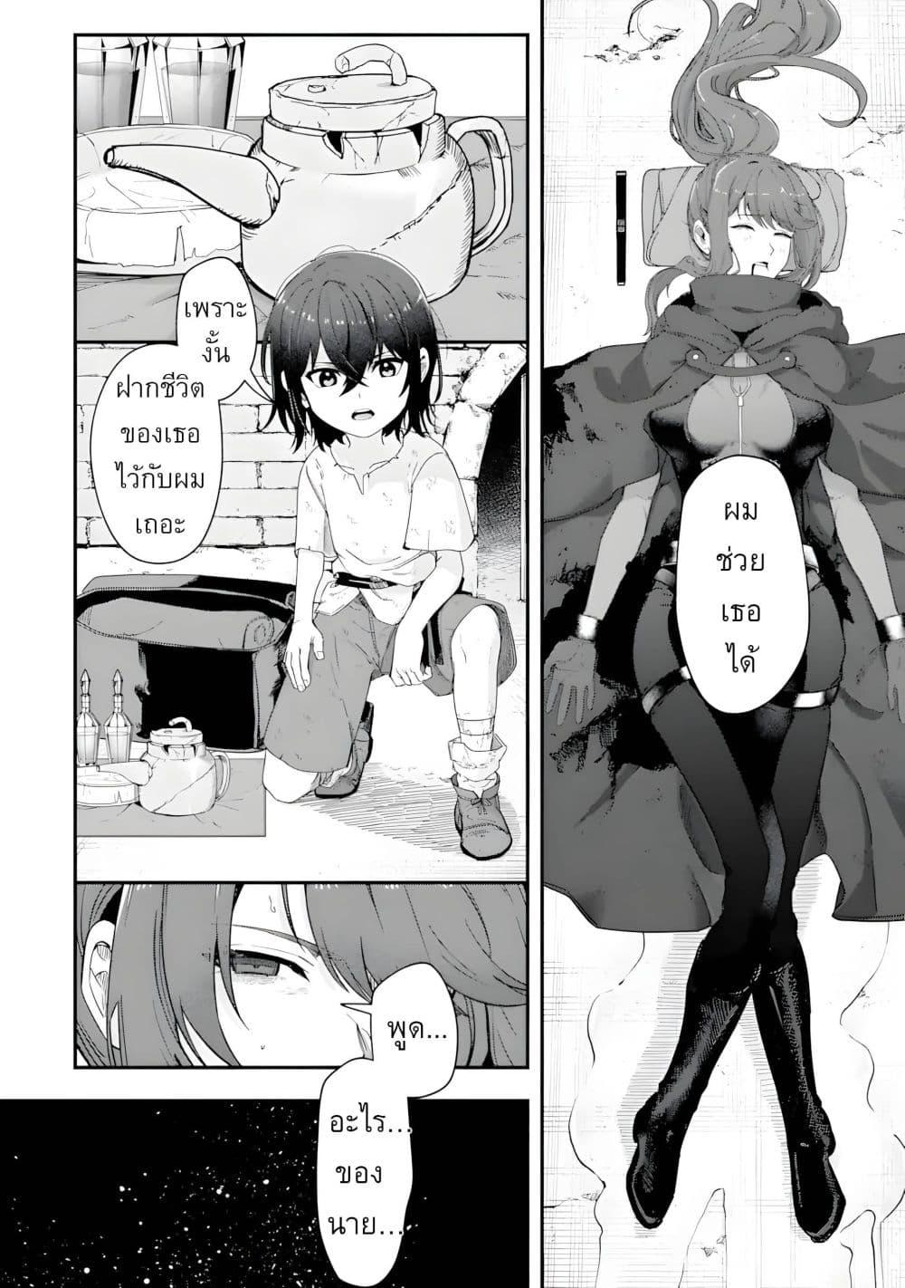 Manga-lc-com อ่านมังงะ อ่านการ์ตูน ออนไลน์ ฟรี Yagate Kuromaku e to Itaru Saitekikai ตอนที่ 1 2 3 4 5 6 7 8 9 10 11 12 13 14 ฟรี ไม่มีโฆษณา Manga-lc - อ่าน มังงะ อ่าน การ์ตูน ออนไลน์ อ่านมังงะ ฟรี