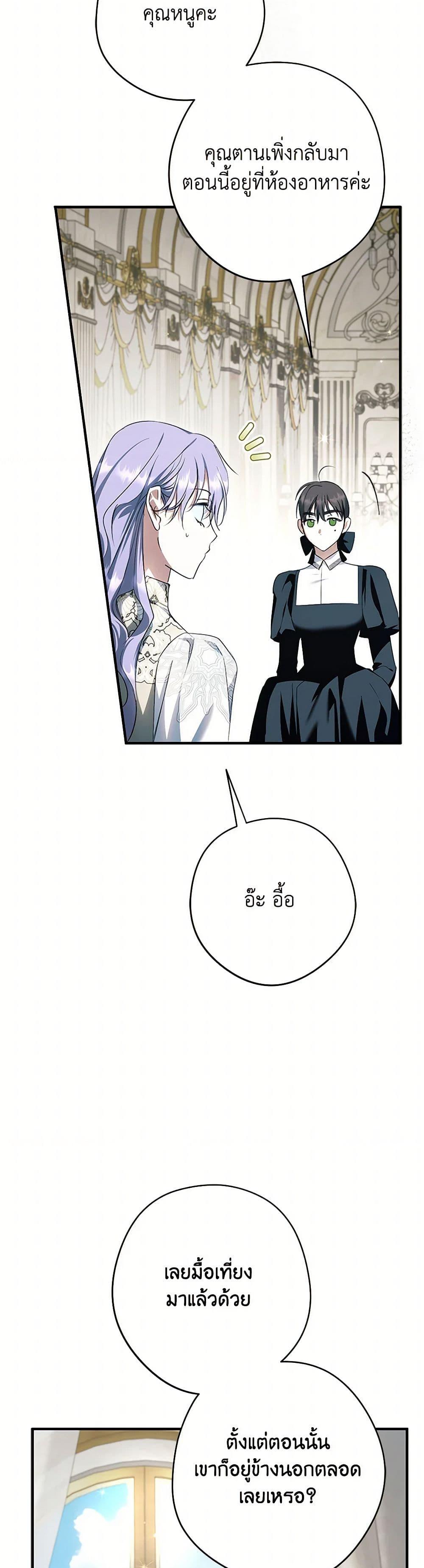 Manga-lc-com อ่านมังงะ อ่านการ์ตูน ออนไลน์ ฟรี An Extra Stole the Male Leads ตอนที่ 1 2 3 4 5 6 7 8 9 10 11 12 13 14 ฟรี ไม่มีโฆษณา Manga-lc - อ่าน มังงะ อ่าน การ์ตูน ออนไลน์ อ่านมังงะ ฟรี