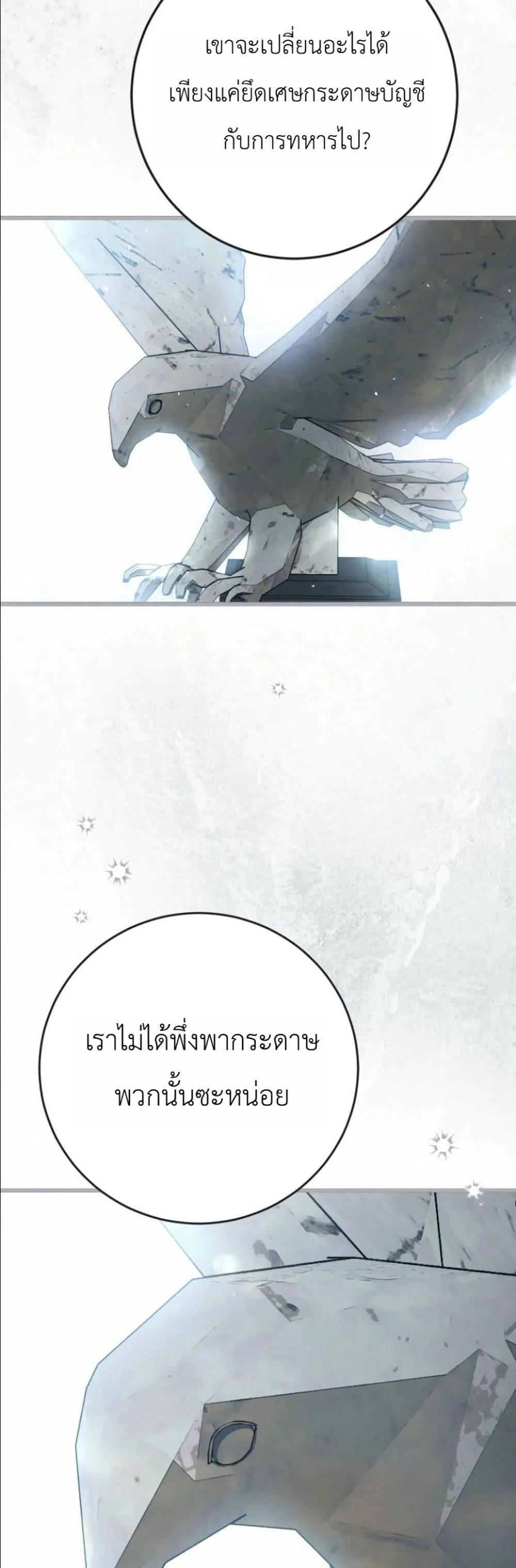 Manga-lc-com อ่านมังงะ อ่านการ์ตูน ออนไลน์ ฟรี This Is What Revenge Looks Like ตอนที่ 1 2 3 4 5 6 7 8 9 10 11 12 13 14 ฟรี ไม่มีโฆษณา Manga-lc - อ่าน มังงะ อ่าน การ์ตูน ออนไลน์ อ่านมังงะ ฟรี