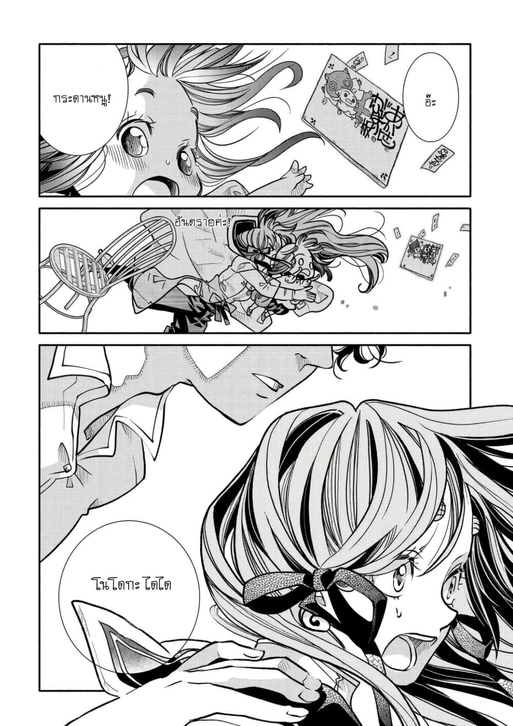 Manga-lc-com อ่านมังงะ อ่านการ์ตูน ออนไลน์ ฟรี Colori Colore Creare ตอนที่ 1 2 3 4 5 6 7 8 9 10 11 12 13 14 ฟรี ไม่มีโฆษณา Manga-lc - อ่าน มังงะ อ่าน การ์ตูน ออนไลน์ อ่านมังงะ ฟรี