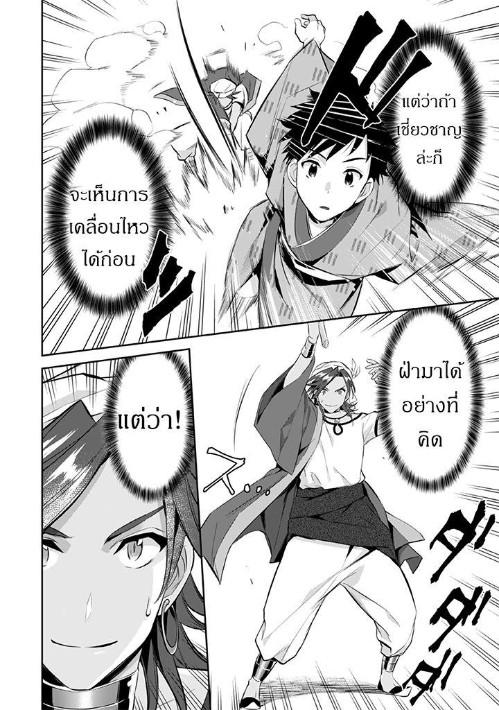 Manga-lc-com อ่านมังงะ อ่านการ์ตูน ออนไลน์ ฟรี Jimi na Kensei wa Sore Demo Saikyou desu ตอนที่ 1 2 3 4 5 6 7 8 9 10 11 12 13 14 ฟรี ไม่มีโฆษณา Manga-lc - อ่าน มังงะ อ่าน การ์ตูน ออนไลน์ อ่านมังงะ ฟรี