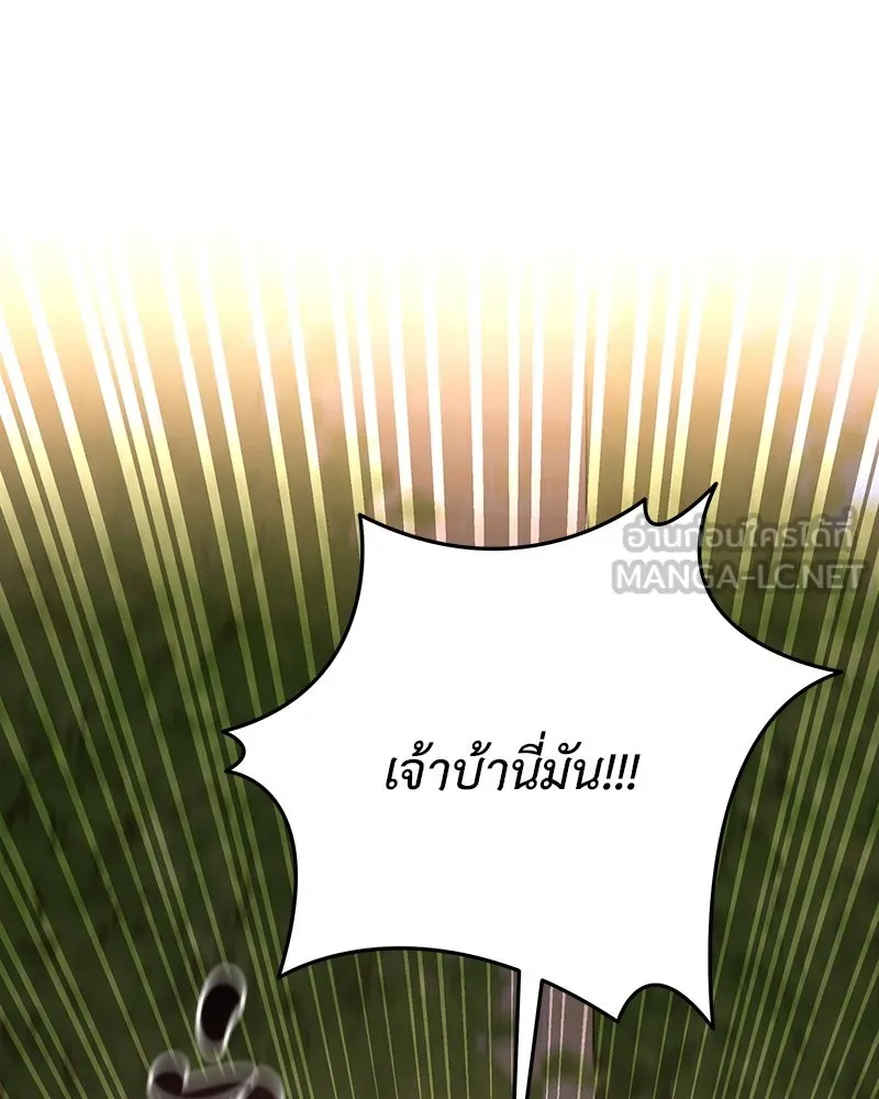 เจ้าหญิงคลั่งแห่งวังหลวง ตอนที่ 133 รูปที่ 138
