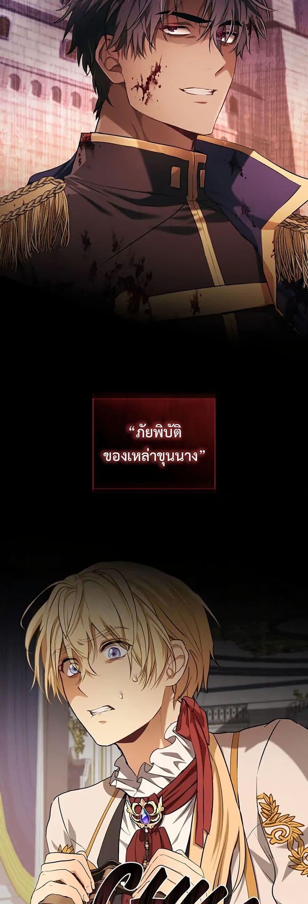 Manga-lc-com อ่านมังงะ อ่านการ์ตูน ออนไลน์ ฟรี The Fallen Duke & the Knight Who Hated Him ตอนที่ 1 2 3 4 5 6 7 8 9 10 11 12 13 14 ฟรี ไม่มีโฆษณา Manga-lc - อ่าน มังงะ อ่าน การ์ตูน ออนไลน์ อ่านมังงะ ฟรี