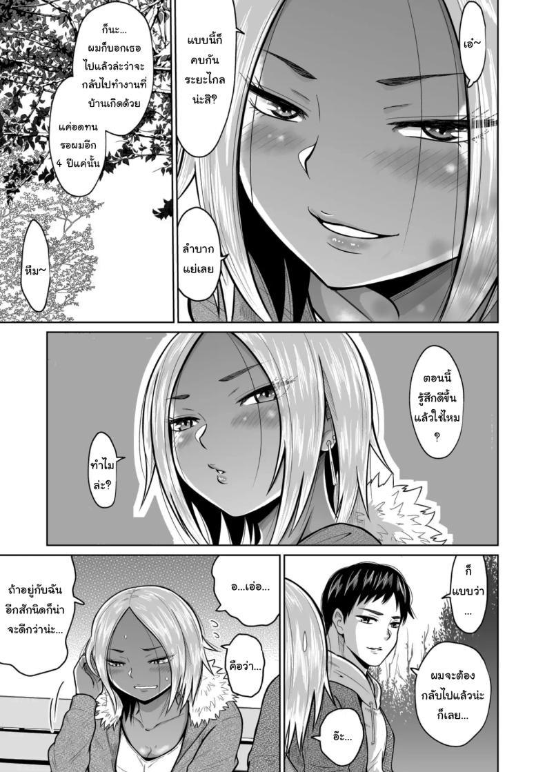 Doujin-Lc- อ่าน โดจิน มังฮวา เกาหลี ญี่ปุ่น จีน แปลไทย ใครจะไปลืมได้ล่ะ [Ooide-kun] ตอนที่ 1 2 3 4 5 6 7 8 9 10 11 12 13 14 ฟรี ไม่มีโฆษณา อ่าน โดจิน Manhwa เกาหลี ญี่ปุ่น จีน เรามีครบ คัดมาให้เน้นๆ โดจิน 18+ รับประกันความฟินโดย  Doujin Lc