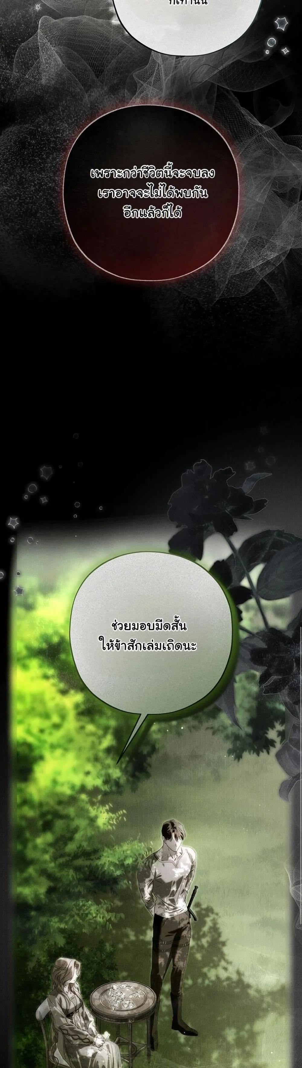 Manga-lc-com อ่านมังงะ อ่านการ์ตูน ออนไลน์ ฟรี About Things That Haven’t Occurred Yet ตอนที่ 1 2 3 4 5 6 7 8 9 10 11 12 13 14 ฟรี ไม่มีโฆษณา Manga-lc - อ่าน มังงะ อ่าน การ์ตูน ออนไลน์ อ่านมังงะ ฟรี