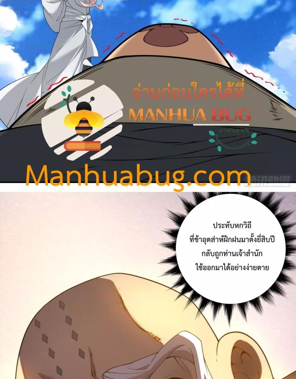 Manga-lc-com อ่านมังงะ อ่านการ์ตูน ออนไลน์ ฟรี MyDisciplesAr ตอนที่ 1 2 3 4 5 6 7 8 9 10 11 12 13 14 ฟรี ไม่มีโฆษณา Manga-lc - อ่าน มังงะ อ่าน การ์ตูน ออนไลน์ อ่านมังงะ ฟรี