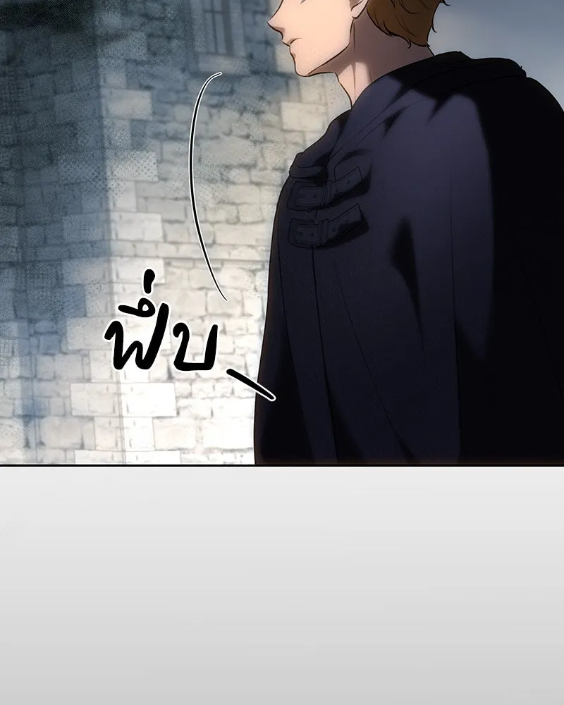 เจ้าหญิงคลั่งแห่งวังหลวง ตอนที่ 120 รูปที่ 17