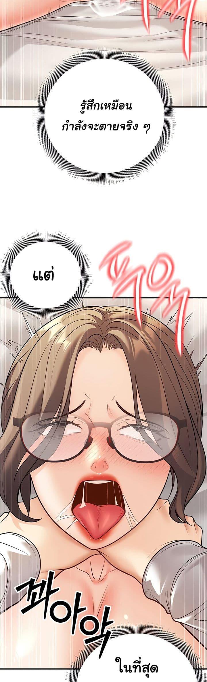 Doujin-Lc- อ่าน โดจิน มังฮวา เกาหลี ญี่ปุ่น จีน แปลไทย My Students ตอนที่ 1 2 3 4 5 6 7 8 9 10 11 12 13 14 ฟรี ไม่มีโฆษณา อ่าน โดจิน Manhwa เกาหลี ญี่ปุ่น จีน เรามีครบ คัดมาให้เน้นๆ โดจิน 18+ รับประกันความฟินโดย  Doujin Lc
