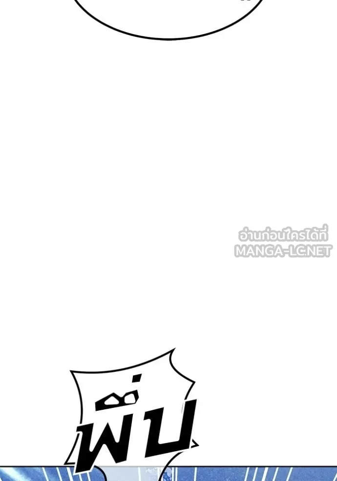 +99 ท่อนไม้ ตอนที่ 195 รูปที่ 8