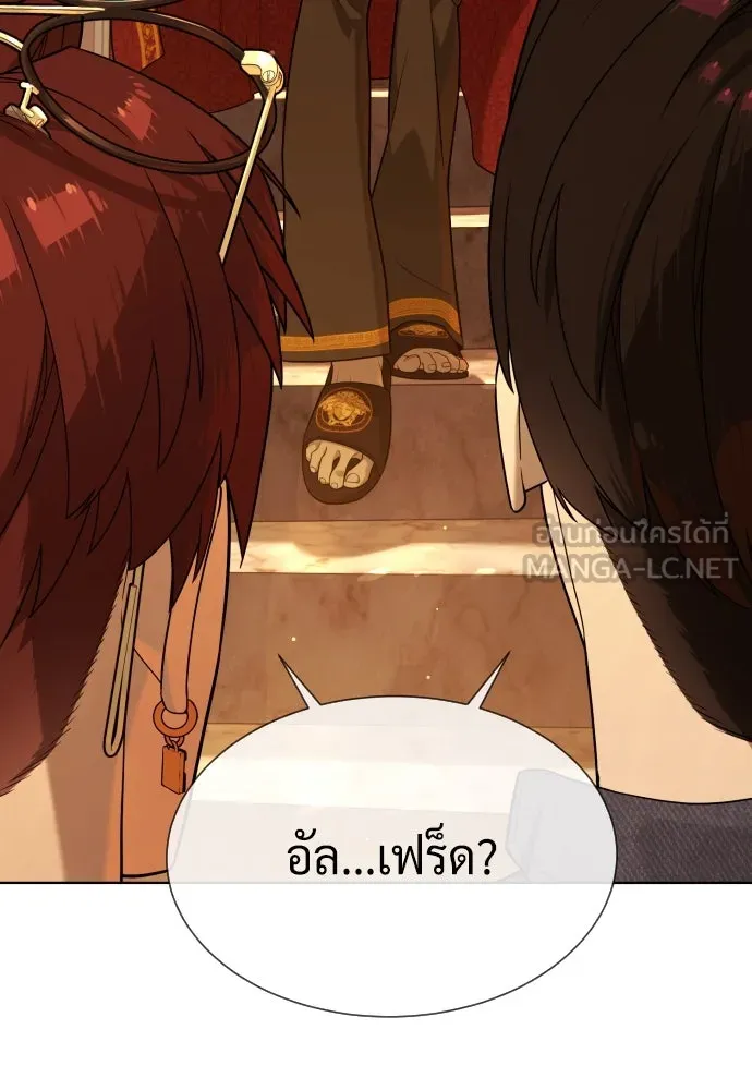นักฆ่าย้อนวัย ตอนที่ 104 (จบซีซัน 1) รูปที่ 183