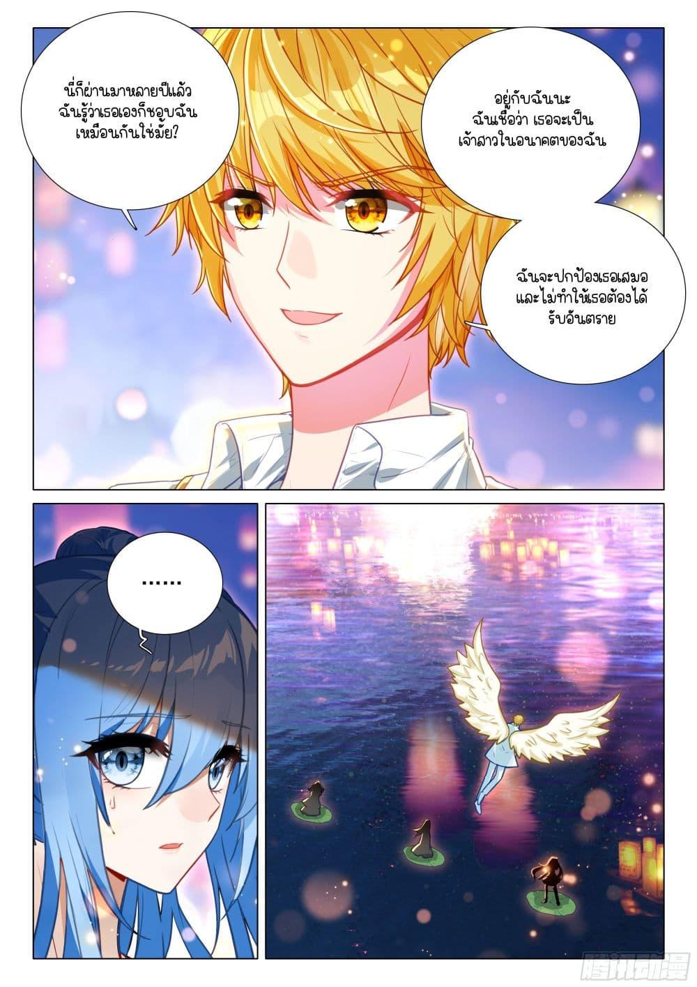 Manga-lc-com อ่านมังงะ อ่านการ์ตูน ออนไลน์ ฟรี Douluo Dalu 3 The Legend of the Dragon King ตอนที่ 1 2 3 4 5 6 7 8 9 10 11 12 13 14 ฟรี ไม่มีโฆษณา Manga-lc - อ่าน มังงะ อ่าน การ์ตูน ออนไลน์ อ่านมังงะ ฟรี