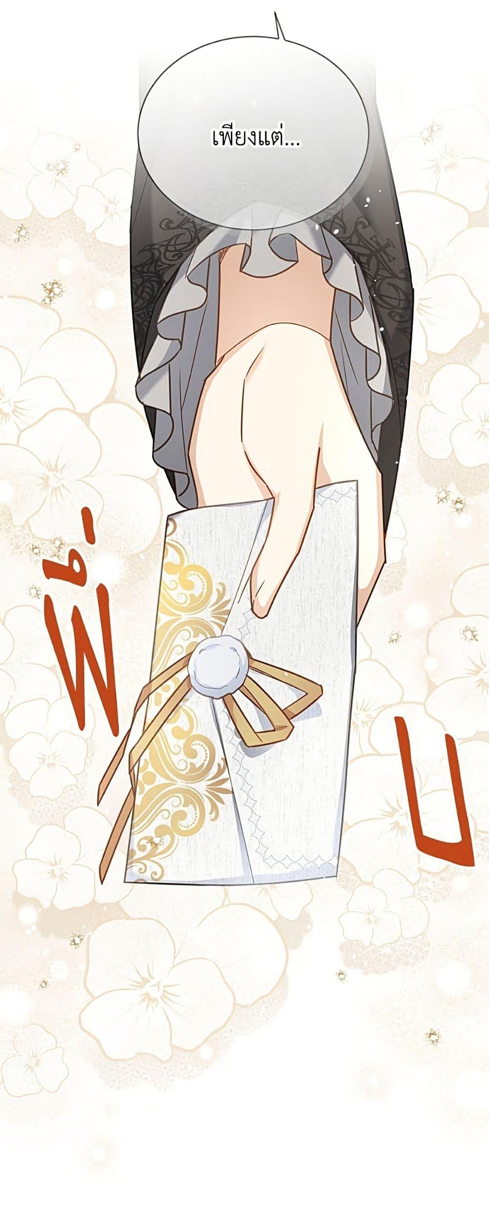 Manga-lc-com อ่านมังงะ อ่านการ์ตูน ออนไลน์ ฟรี The Soulless Duchess ตอนที่ 1 2 3 4 5 6 7 8 9 10 11 12 13 14 ฟรี ไม่มีโฆษณา Manga-lc - อ่าน มังงะ อ่าน การ์ตูน ออนไลน์ อ่านมังงะ ฟรี
