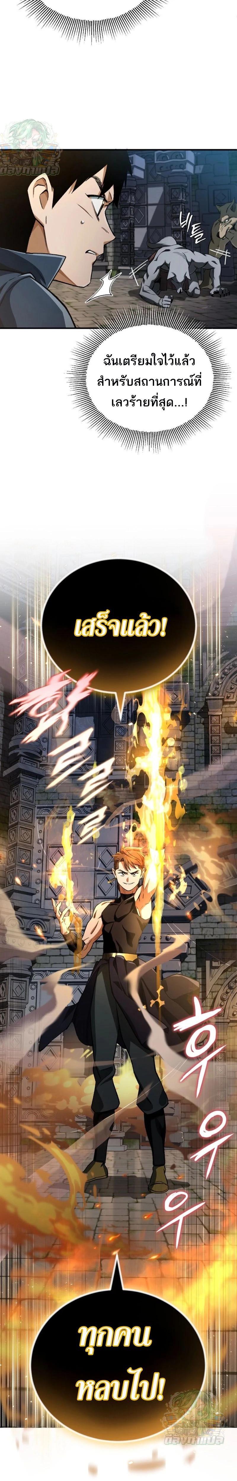 Manga-lc-com อ่านมังงะ อ่านการ์ตูน ออนไลน์ ฟรี Regressed Blood Demon ตอนที่ 1 2 3 4 5 6 7 8 9 10 11 12 13 14 ฟรี ไม่มีโฆษณา Manga-lc - อ่าน มังงะ อ่าน การ์ตูน ออนไลน์ อ่านมังงะ ฟรี