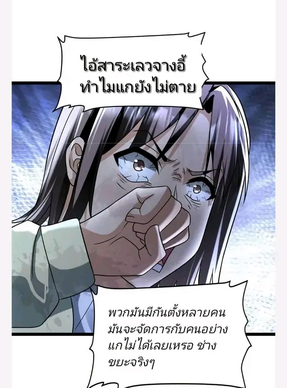 Manga-lc-com อ่านมังงะ อ่านการ์ตูน ออนไลน์ ฟรี Freezing the World I Built a Doomsday Safehouse ตอนที่ 1 2 3 4 5 6 7 8 9 10 11 12 13 14 ฟรี ไม่มีโฆษณา Manga-lc - อ่าน มังงะ อ่าน การ์ตูน ออนไลน์ อ่านมังงะ ฟรี