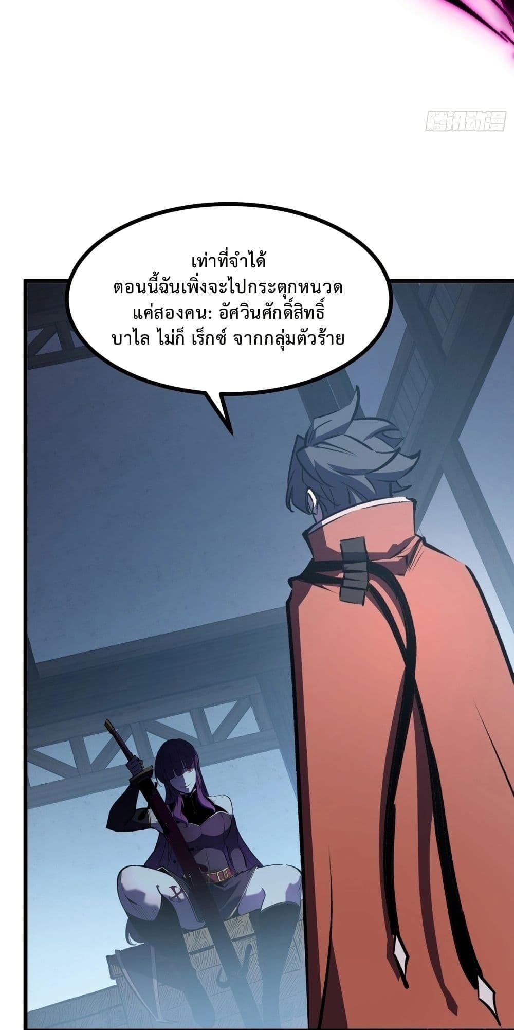 Manga-lc-com อ่านมังงะ อ่านการ์ตูน ออนไลน์ ฟรี Rebirth of the Super Battle God ตอนที่ 1 2 3 4 5 6 7 8 9 10 11 12 13 14 ฟรี ไม่มีโฆษณา Manga-lc - อ่าน มังงะ อ่าน การ์ตูน ออนไลน์ อ่านมังงะ ฟรี