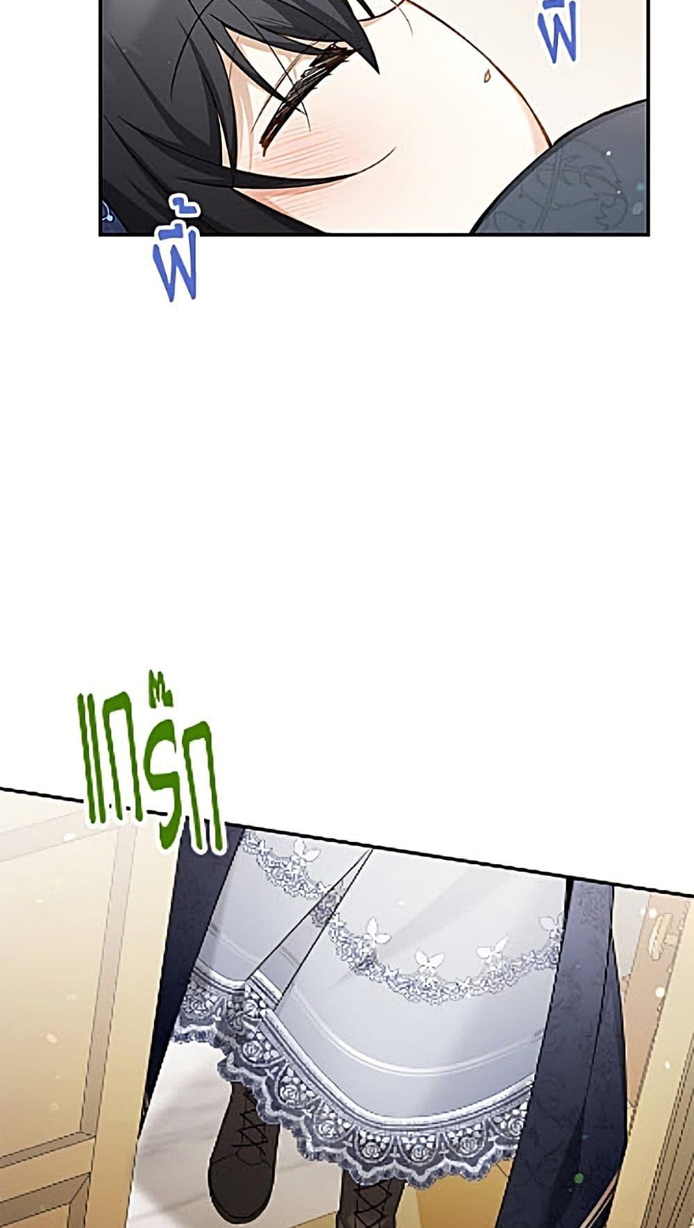 Manga-lc-com อ่านมังงะ อ่านการ์ตูน ออนไลน์ ฟรี The Soulless Duchess ตอนที่ 1 2 3 4 5 6 7 8 9 10 11 12 13 14 ฟรี ไม่มีโฆษณา Manga-lc - อ่าน มังงะ อ่าน การ์ตูน ออนไลน์ อ่านมังงะ ฟรี