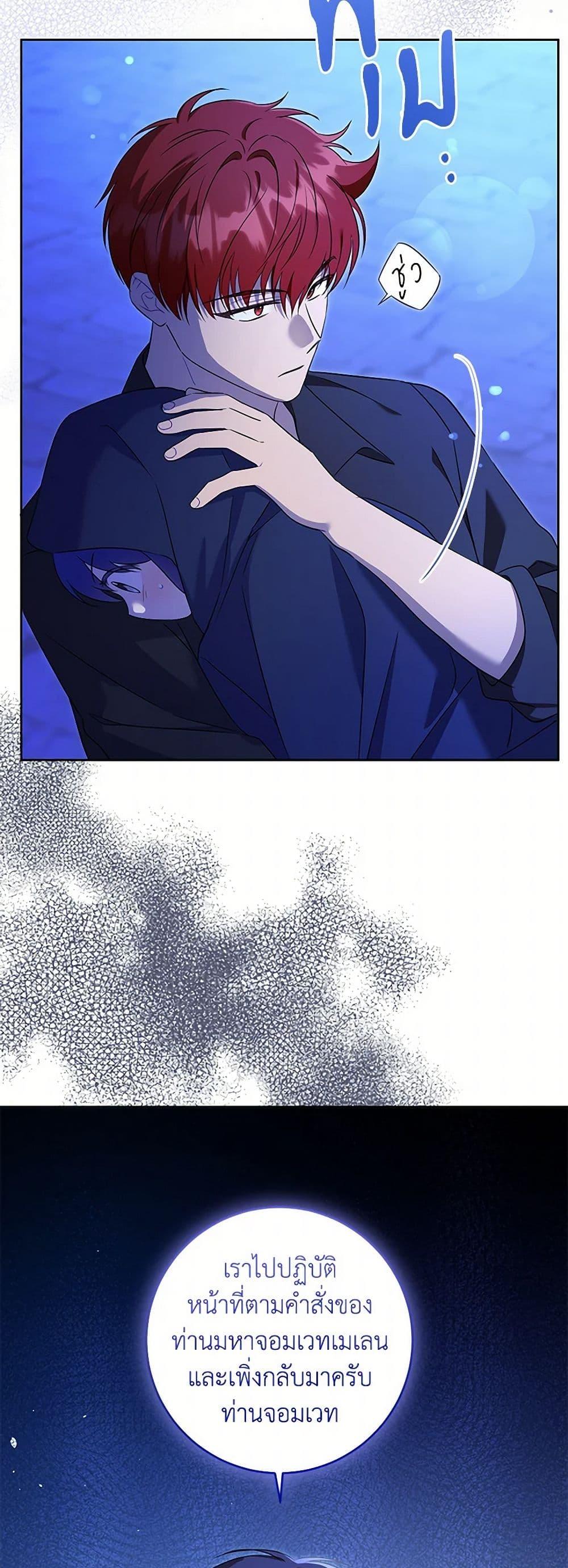 Manga-lc-com อ่านมังงะ อ่านการ์ตูน ออนไลน์ ฟรี Please Give Me the Pacifier ตอนที่ 1 2 3 4 5 6 7 8 9 10 11 12 13 14 ฟรี ไม่มีโฆษณา Manga-lc - อ่าน มังงะ อ่าน การ์ตูน ออนไลน์ อ่านมังงะ ฟรี