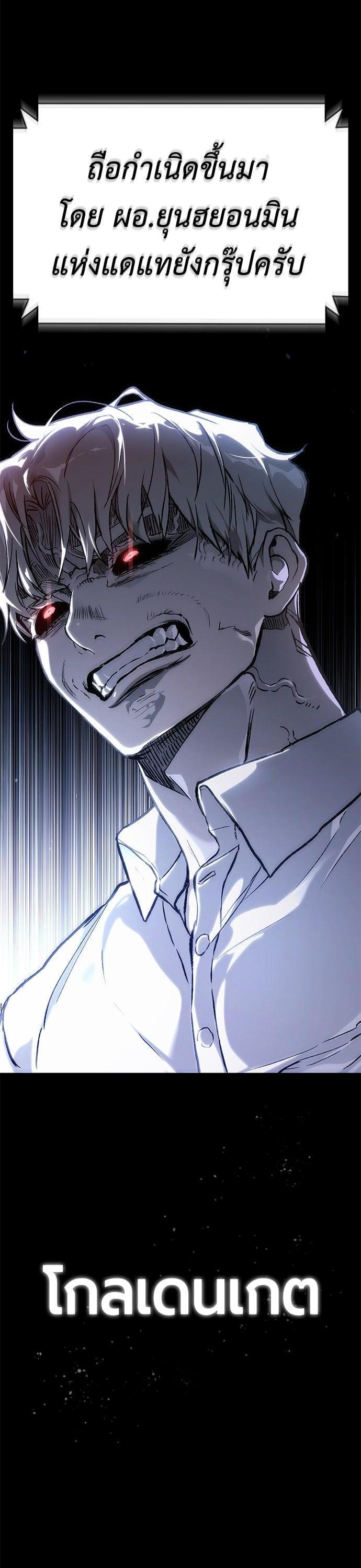 Manga-lc-com อ่านมังงะ อ่านการ์ตูน ออนไลน์ ฟรี Devil Returns To School Days ตอนที่ 1 2 3 4 5 6 7 8 9 10 11 12 13 14 ฟรี ไม่มีโฆษณา Manga-lc - อ่าน มังงะ อ่าน การ์ตูน ออนไลน์ อ่านมังงะ ฟรี